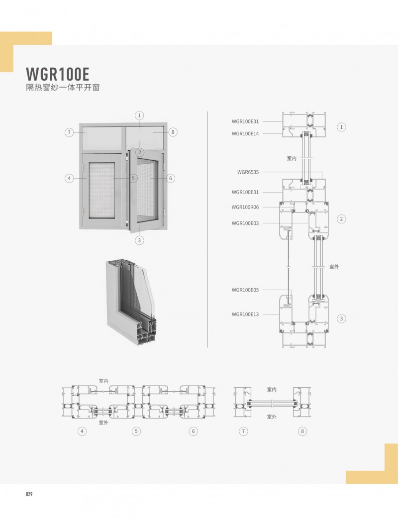 今年会·jnh(中国区)官方网站