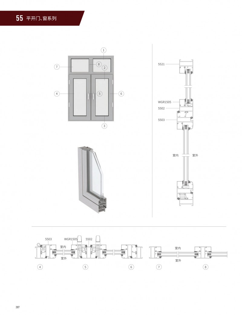 今年会·jnh(中国区)官方网站