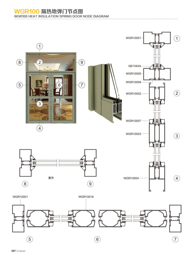 今年会·jnh(中国区)官方网站