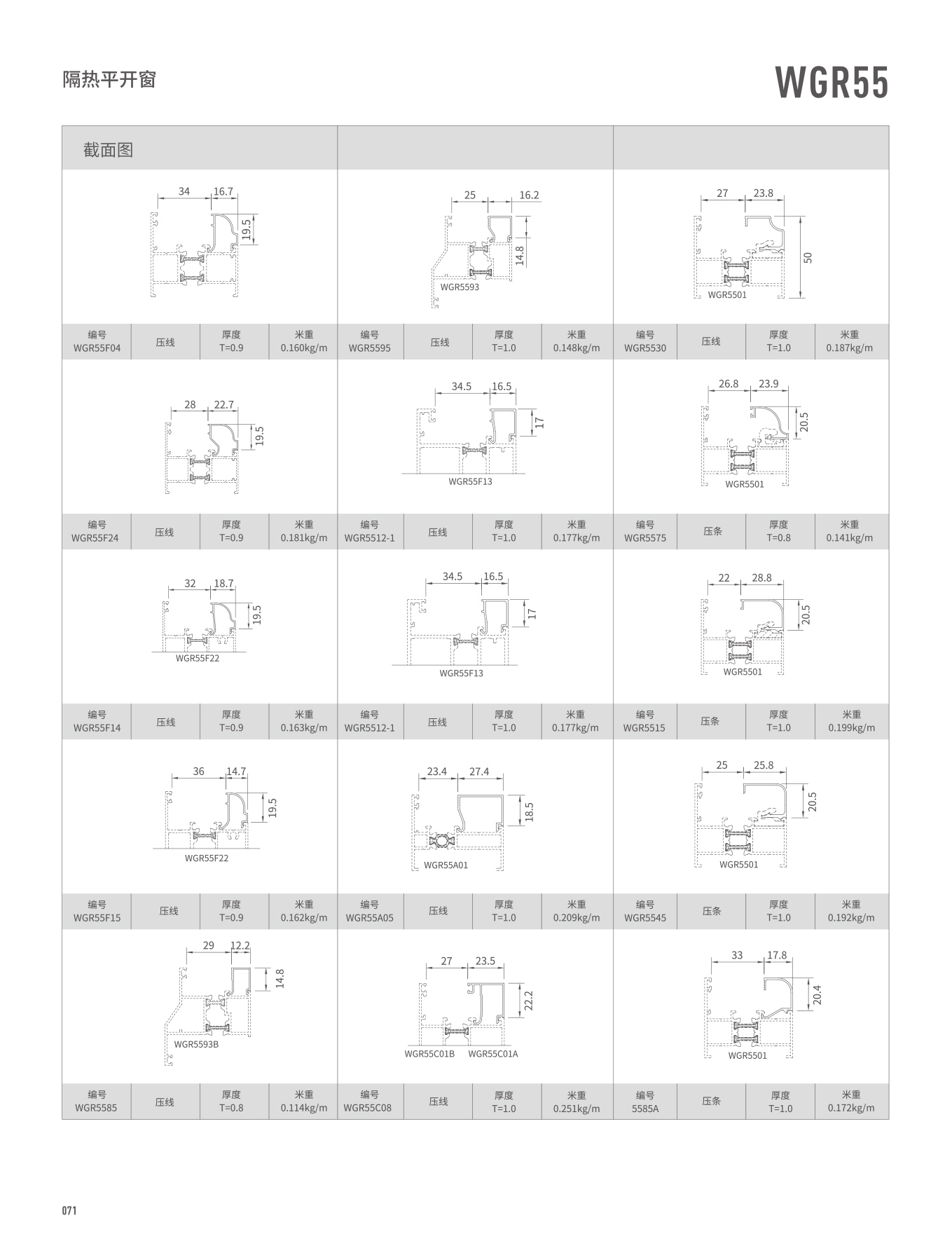 今年会·jnh(中国区)官方网站