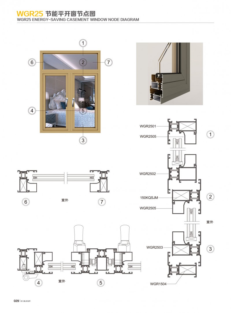 今年会·jnh(中国区)官方网站