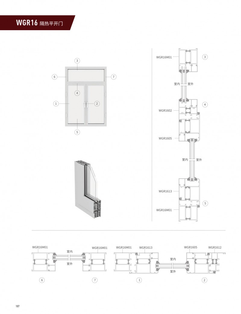 今年会·jnh(中国区)官方网站