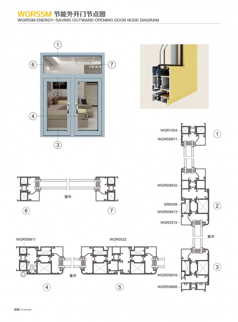 今年会·jnh(中国区)官方网站