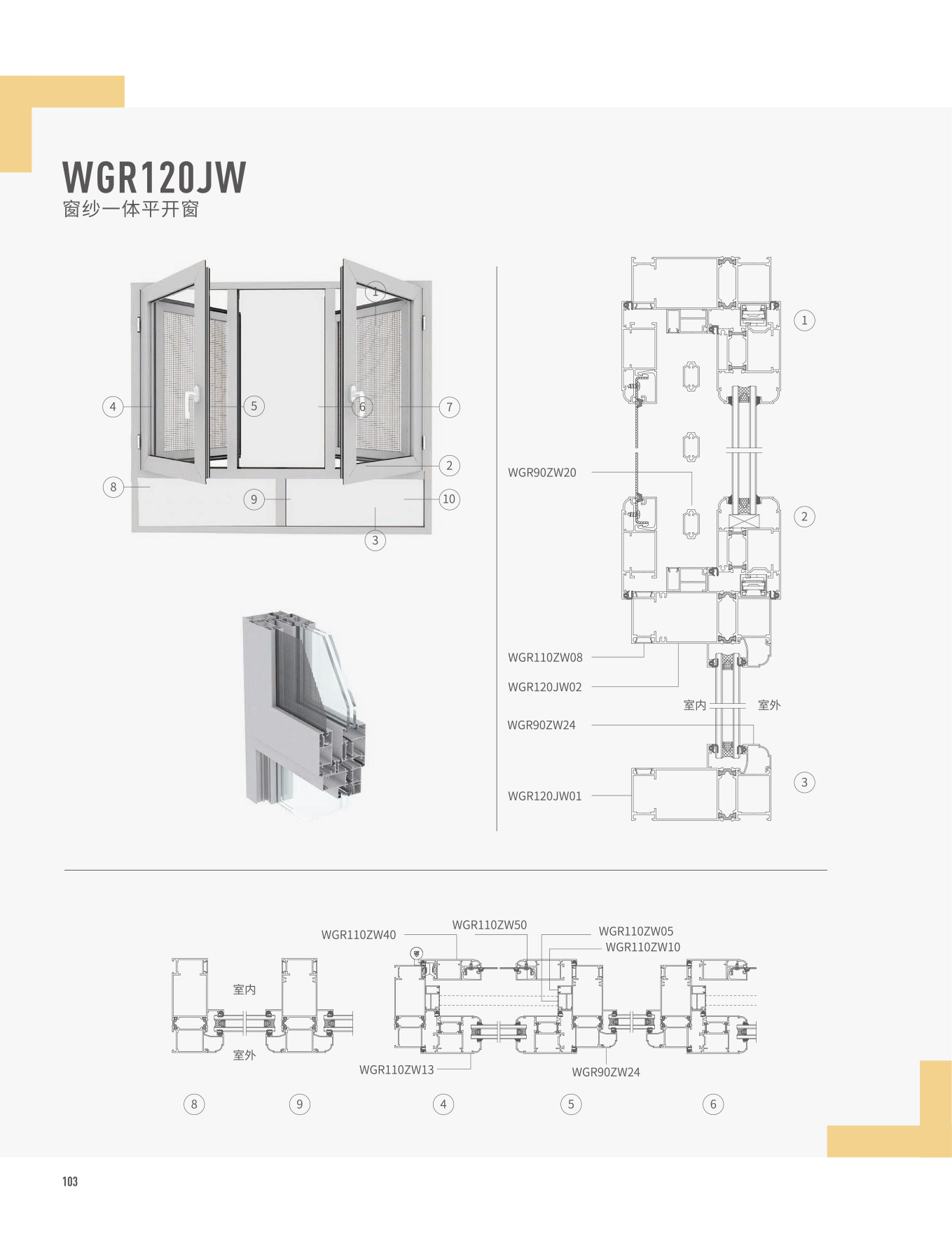 今年会·jnh(中国区)官方网站