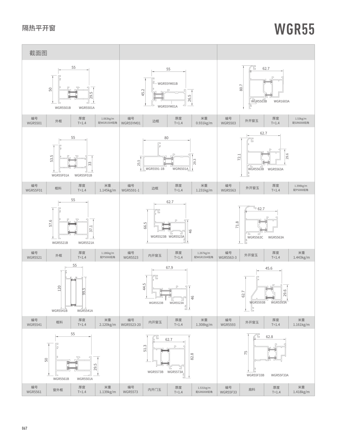 今年会·jnh(中国区)官方网站