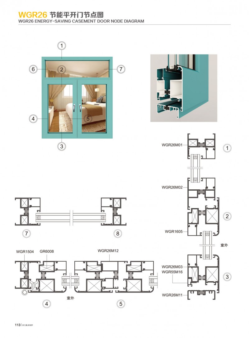 今年会·jnh(中国区)官方网站