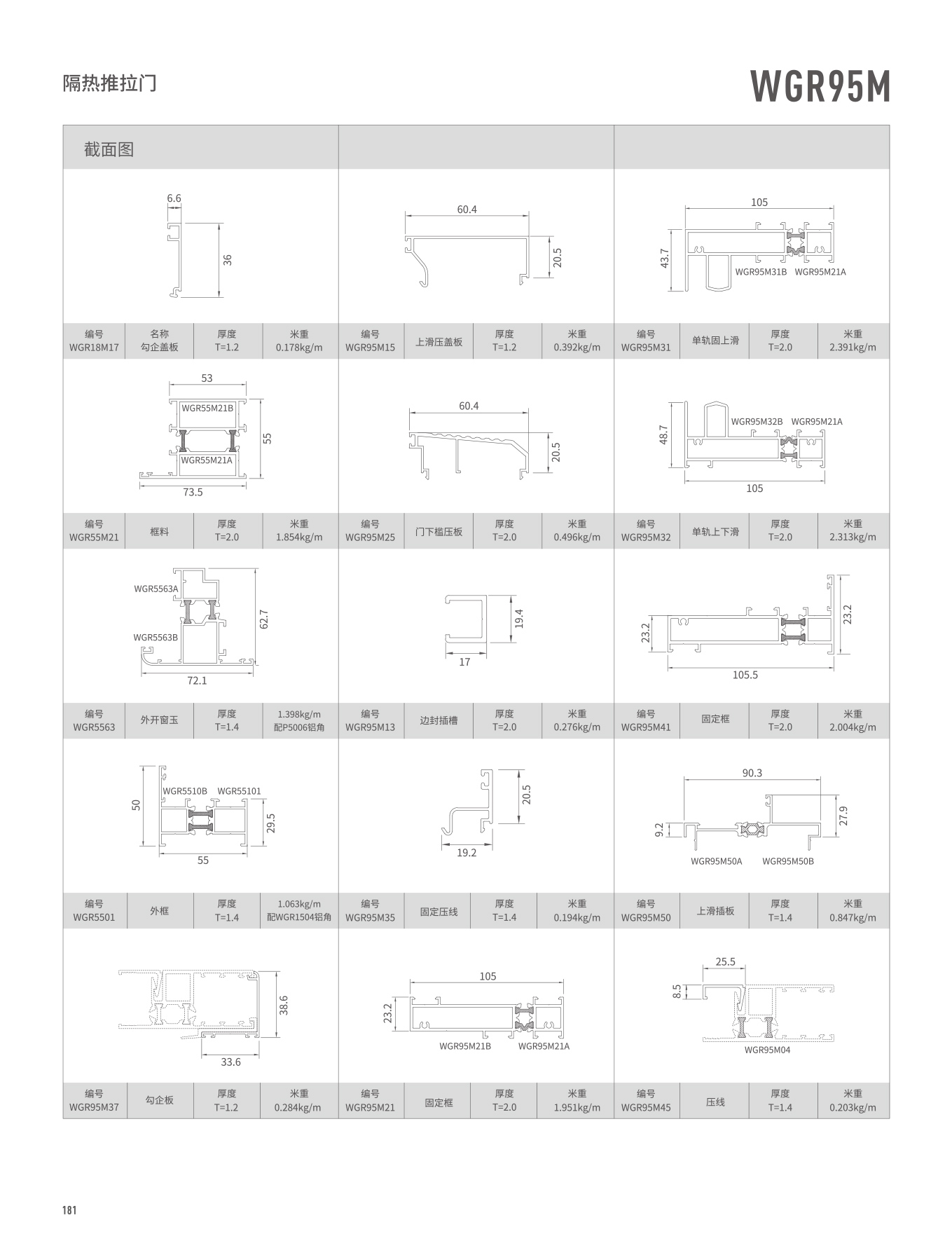今年会·jnh(中国区)官方网站