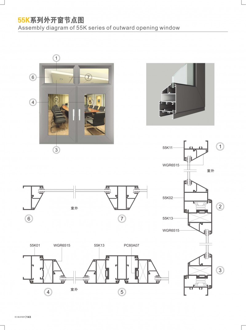 今年会·jnh(中国区)官方网站