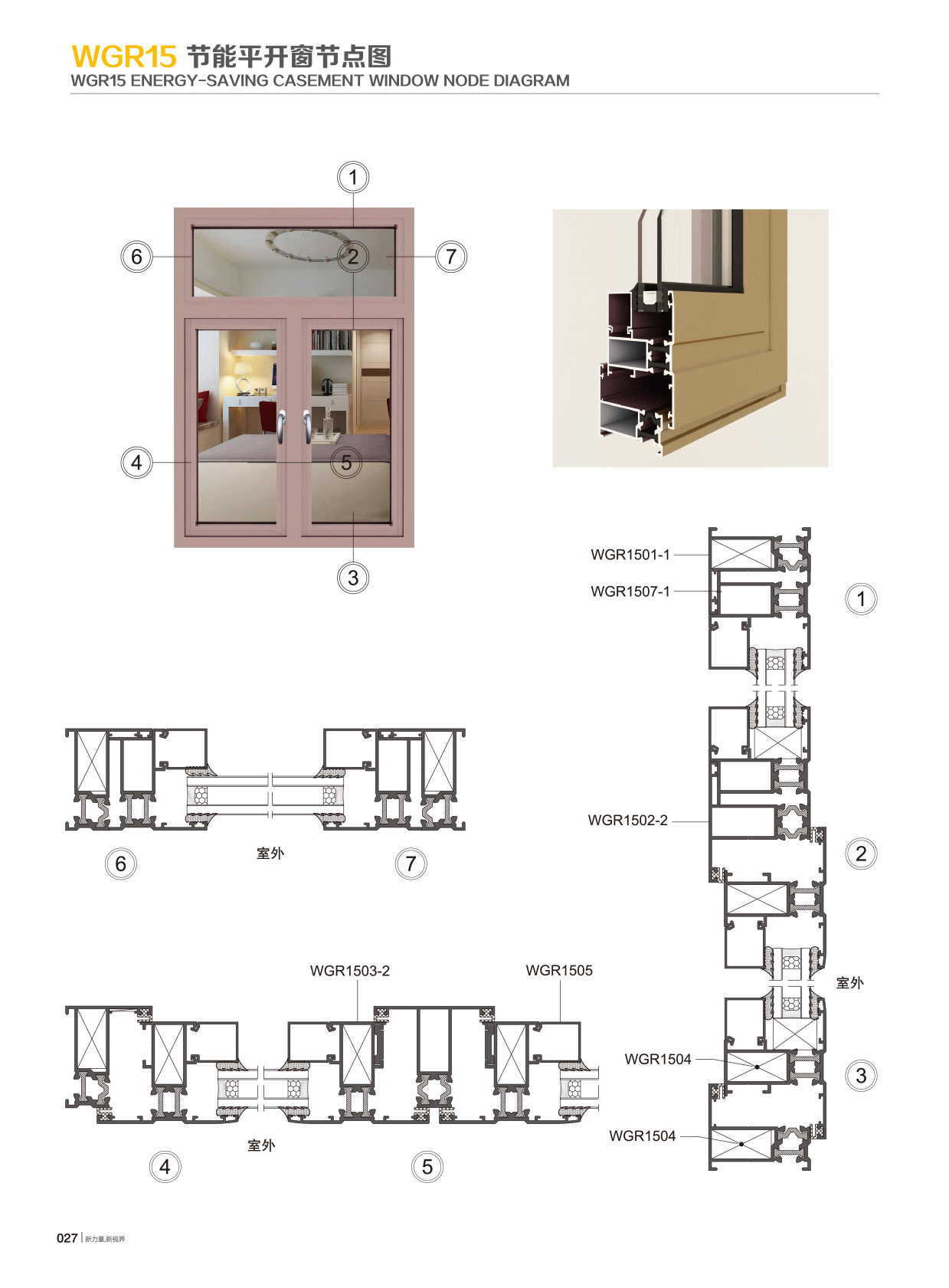 WGR15�j���`�७�}�t�C