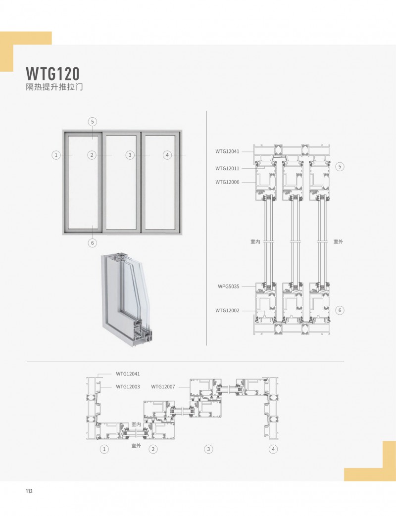 今年会·jnh(中国区)官方网站