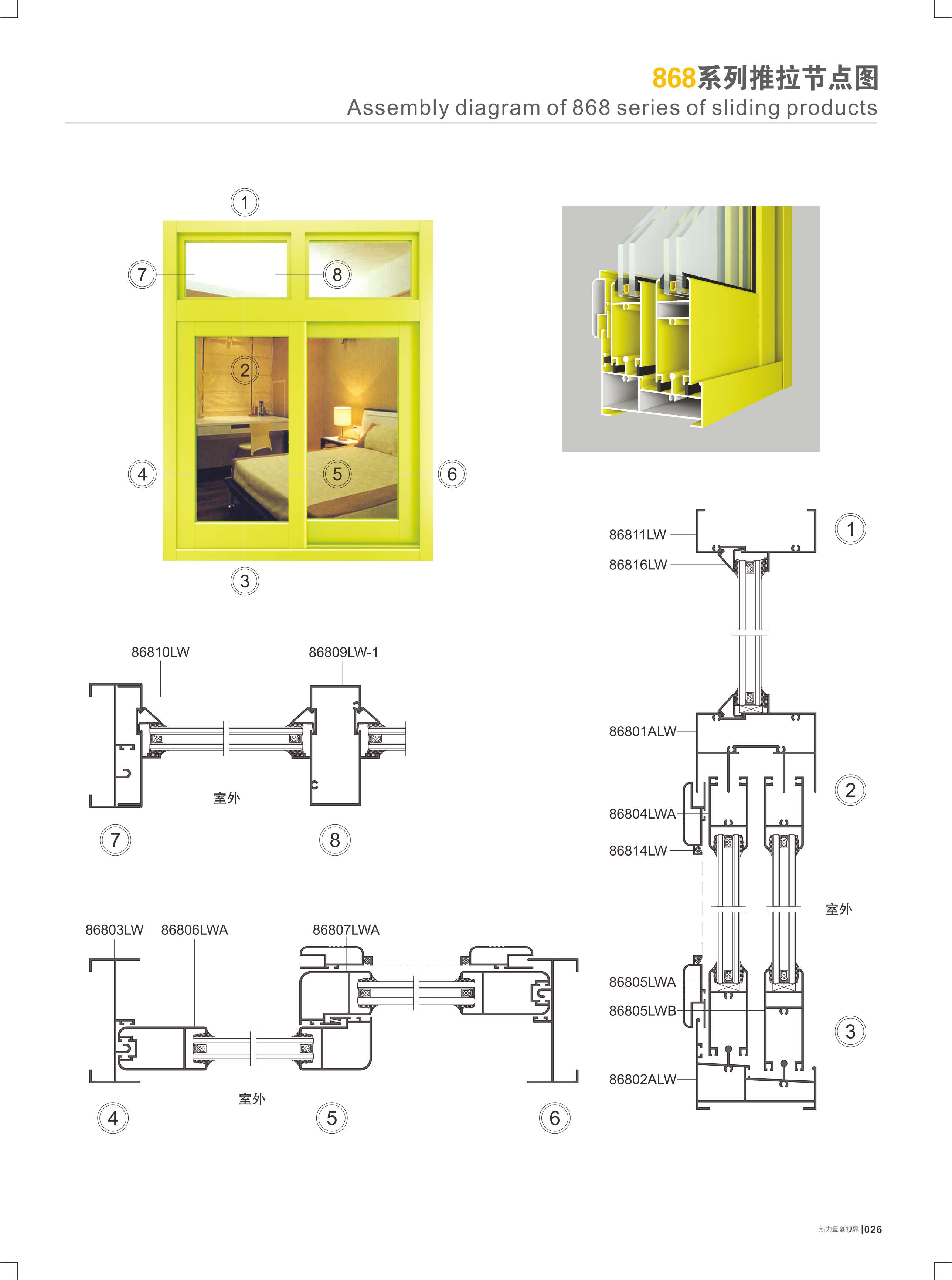 868�t�C���Ը`�I��