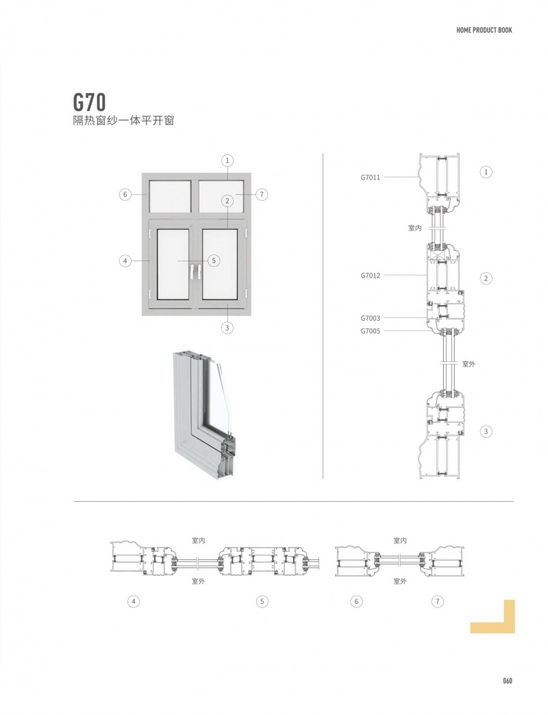 今年会·jnh(中国区)官方网站