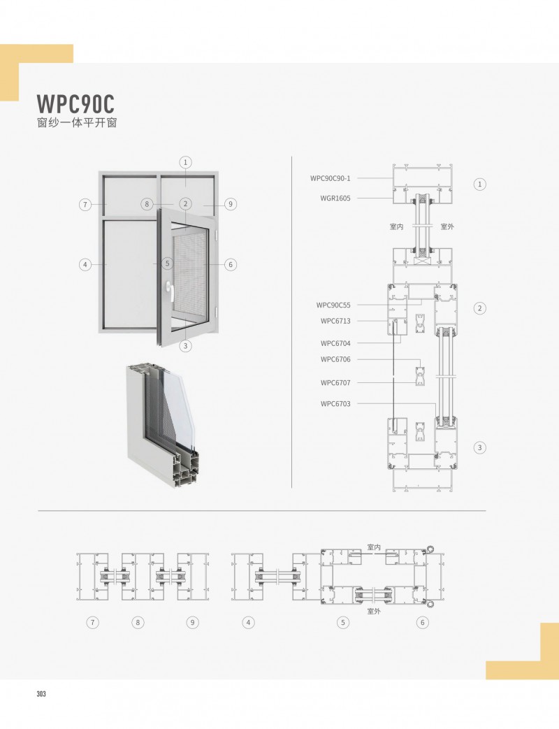 今年会·jnh(中国区)官方网站