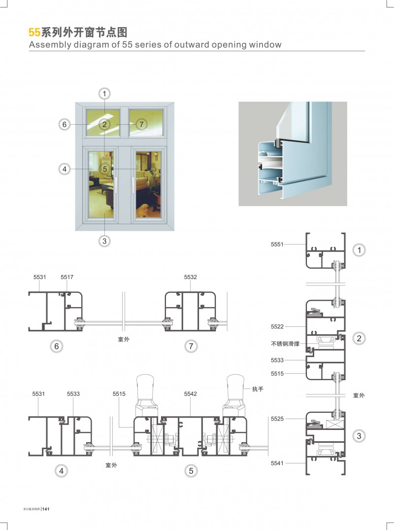 今年会·jnh(中国区)官方网站