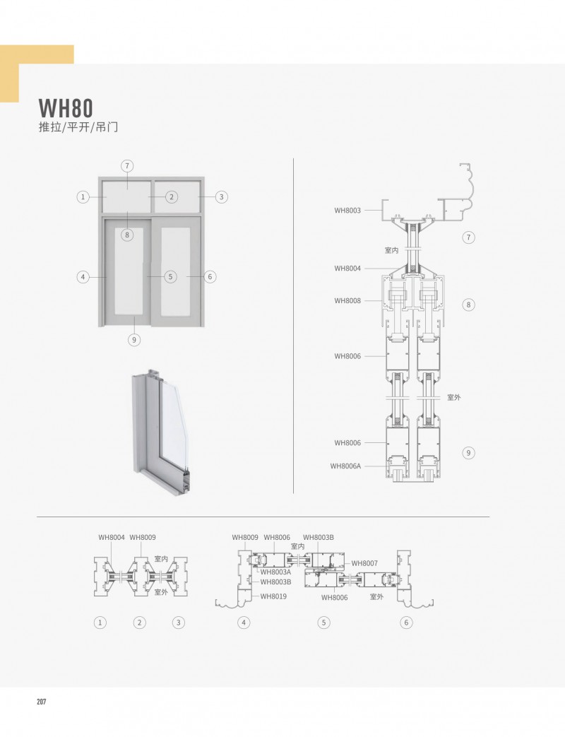 今年会·jnh(中国区)官方网站