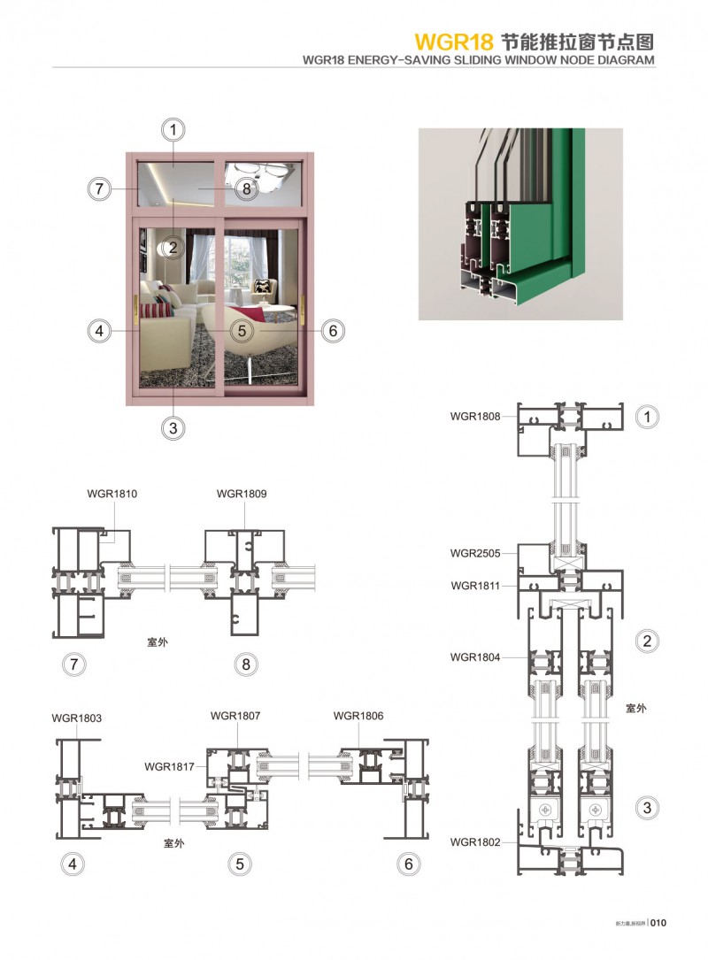 今年会·jnh(中国区)官方网站