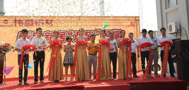 全城共庆“双星”旗舰闪灼启航——襄阳伟昌16周年双星庆典盛猛进行！