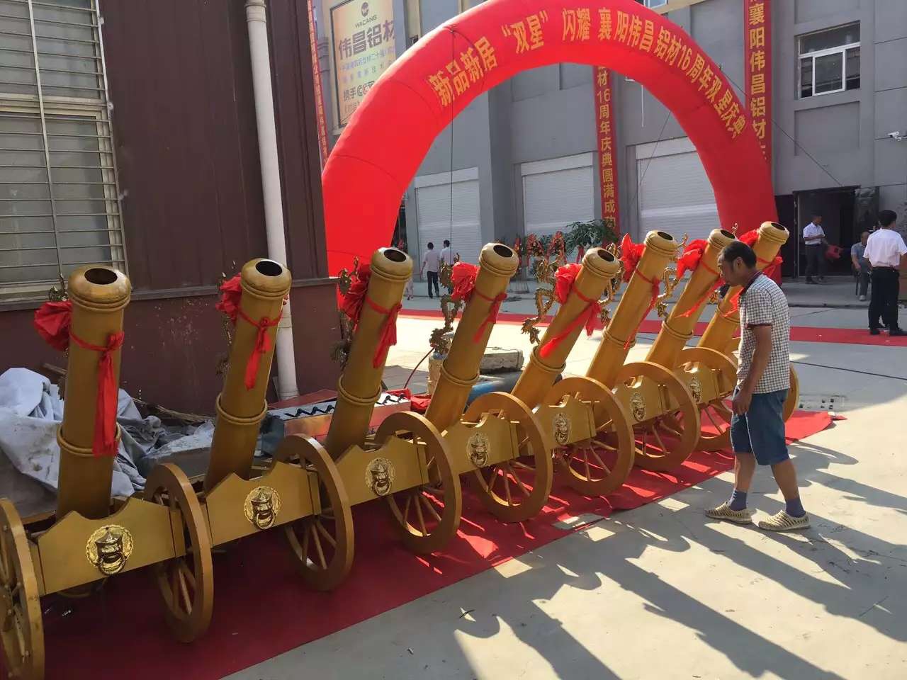 今年会·jnh(中国区)官方网站