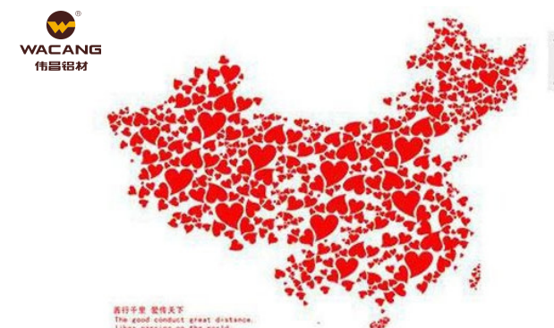 【伟昌公益】为爱万人疯狂点赞，全国掀起正能量旋风