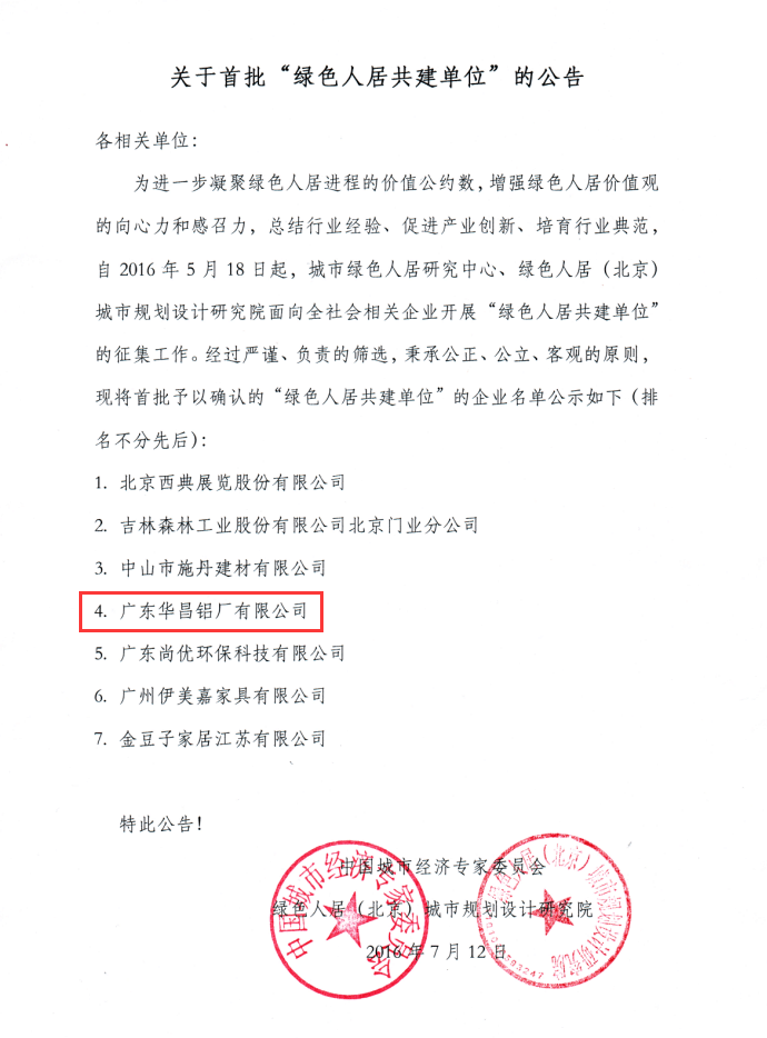 ����ᡤjnh(�й���)�ٷ���վ