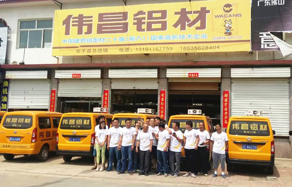 今年会·jnh(中国区)官方网站