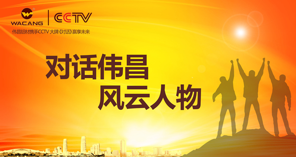 【对话风游勇物】晋城杨爱庆：贵在对峙、胜在落地，精耕市场能力疏导市场
