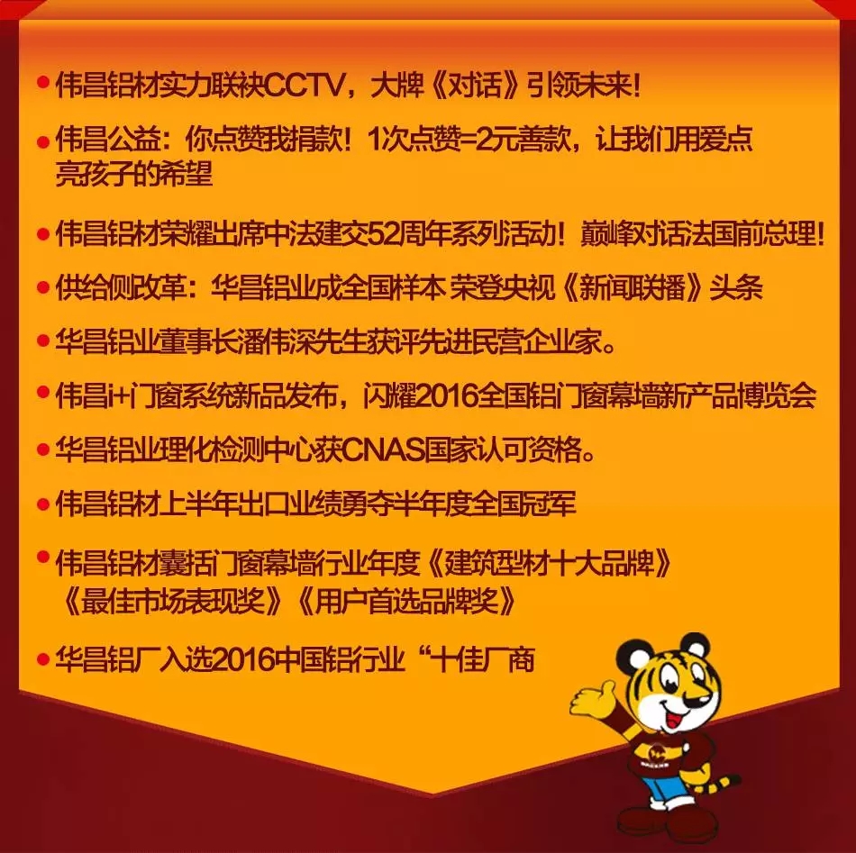 今年会·jnh(中国区)官方网站