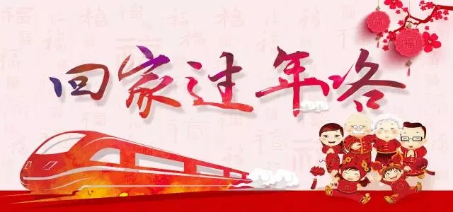 今年会·jnh(中国区)官方网站