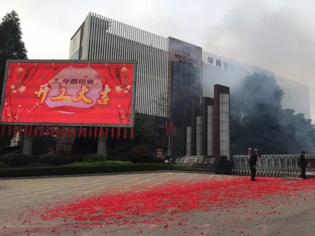 今年会·jnh(中国区)官方网站