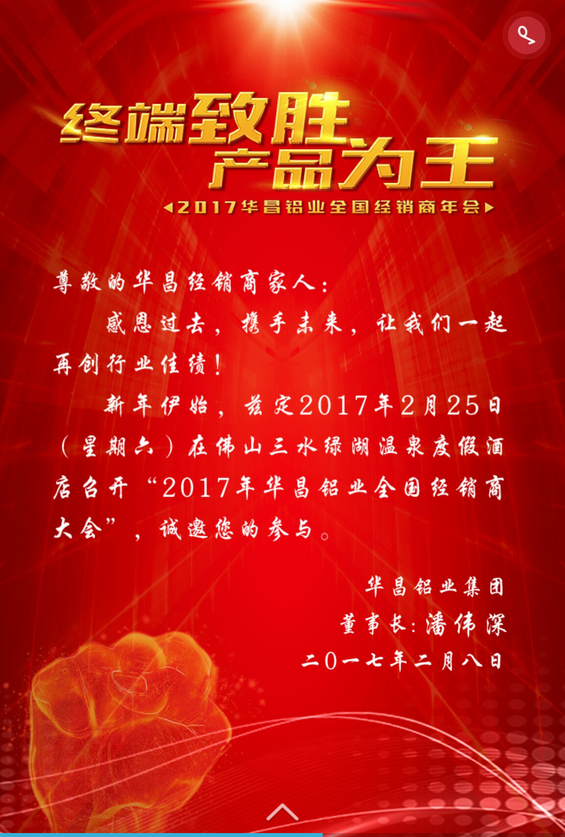 今年会·jnh(中国区)官方网站
