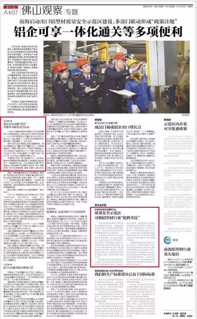 今年会·jnh(中国区)官方网站