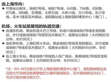 今年会·jnh(中国区)官方网站