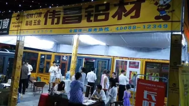 今年会·jnh(中国区)官方网站