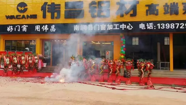 【伟昌动态】伟昌专卖店建设风暴席卷云南！您想履历吗？