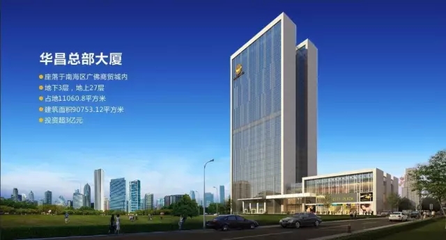 【今年会jnh动态】今年会jnh大厦工程进入扫尾阶段！清澈大图，带你先见为快！