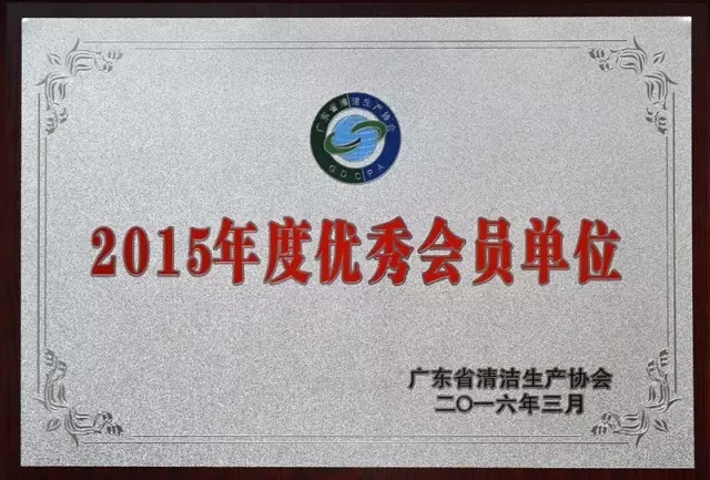 今年会·jnh(中国区)官方网站