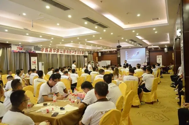 【今年会jnh商学院】行动刷新开启伟昌铝材新营销模式——今年会jnh商学院训练营第四期圆满实现！