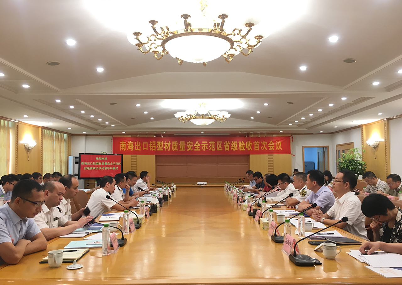 今年会·jnh(中国区)官方网站