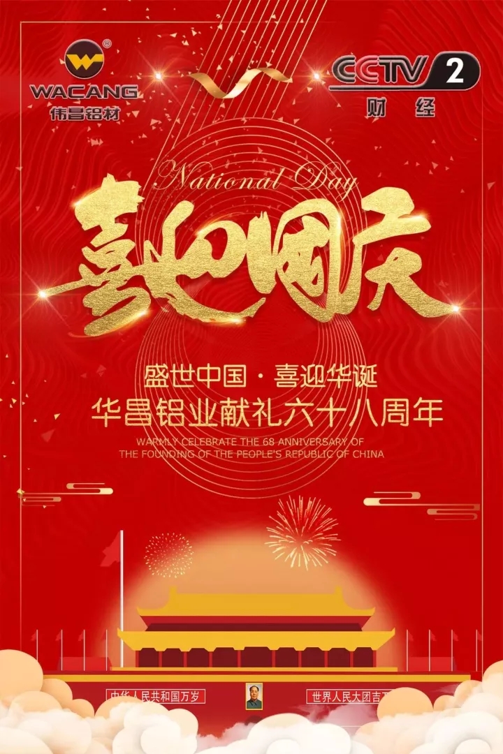 今年会·jnh(中国区)官方网站