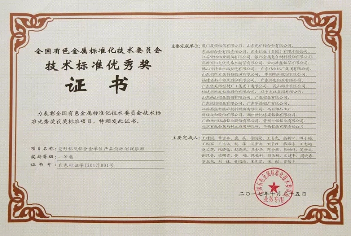 �i�ة��a�A�j���u�@�Ш��Z�A�ӪG�ֲֳ��צ��X�X���P���P���q�a��2017�~�ץ��꦳����ݼзǤƧ޳N�e���|�~�|�h������