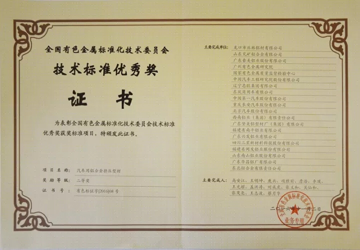 ����ᡤjnh(�й���)�ٷ���վ