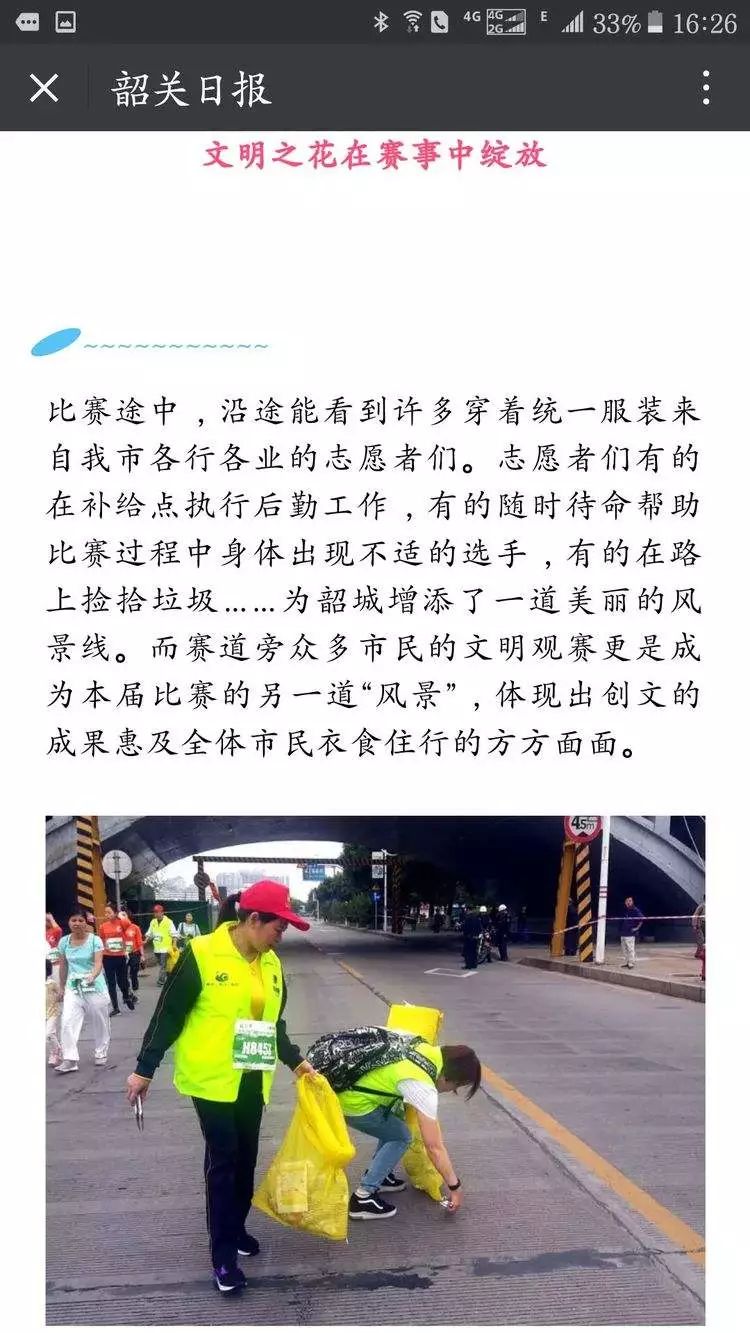 今年会·jnh(中国区)官方网站