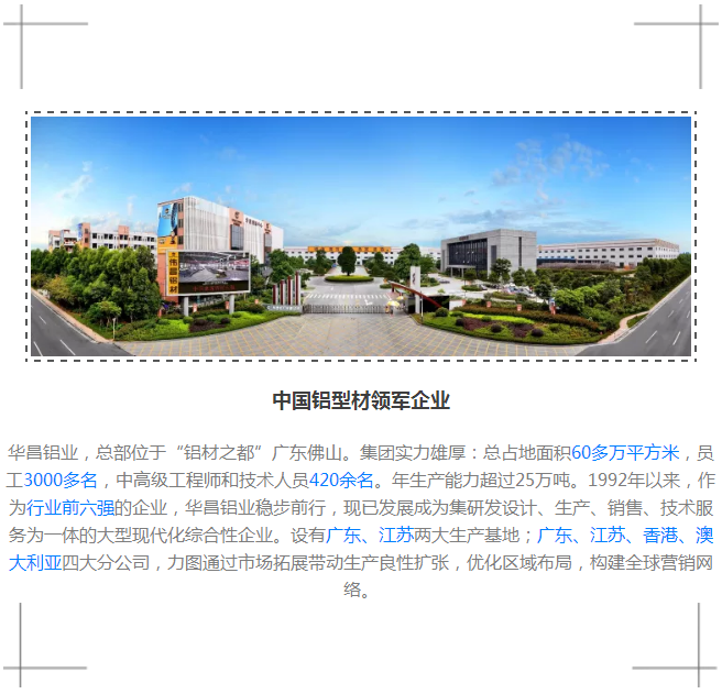 今年会·jnh(中国区)官方网站