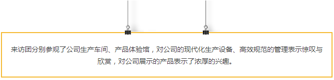 今年会·jnh(中国区)官方网站