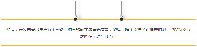 今年会·jnh(中国区)官方网站