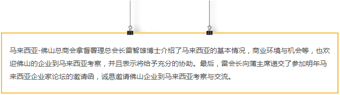 今年会·jnh(中国区)官方网站