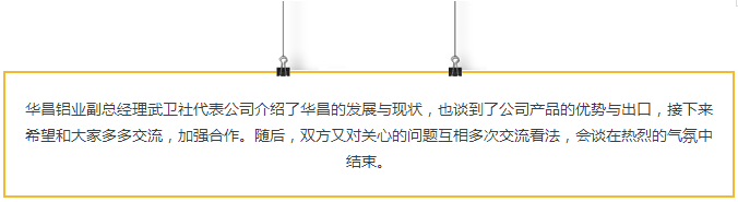 今年会·jnh(中国区)官方网站