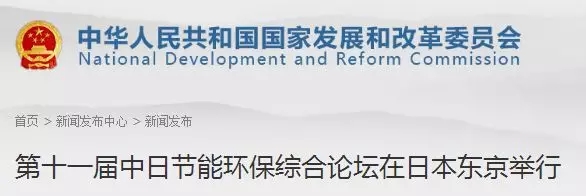 今年会·jnh(中国区)官方网站