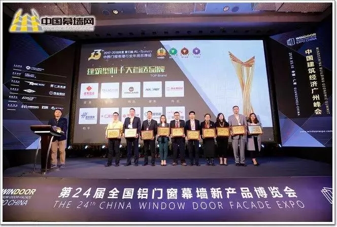 【今年会jnh荣誉】伟昌铝材携手华赛特幕墙门窗再创品牌高度，2018蝉联“构筑型材十大首选品牌”和“门窗十大首选品牌”两项大奖。