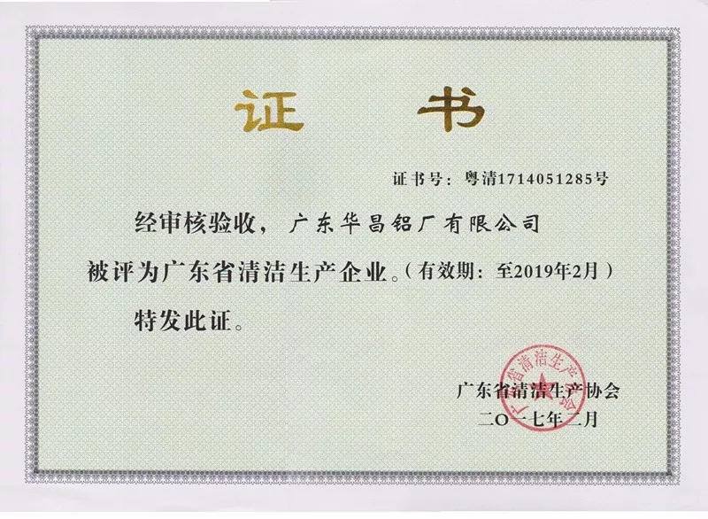 今年会·jnh(中国区)官方网站